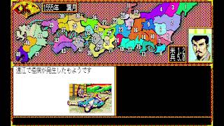 （PC88実況）信長の野望、武将風雲録 パート4