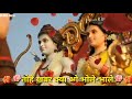 Ram Navmi Status Dheere Chala Rath Oo Rath Wale Whatsapp Status
