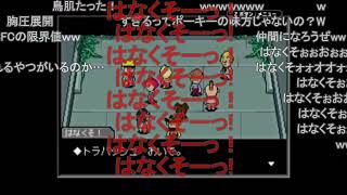 【コメ付き】MOTHER3を孤児（みなしご）が初めてやると凄い　その31