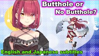 Does Marine Really Not Have a Butthole?!