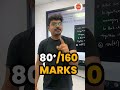 How To Get Below 10 000 Rank In EAMCET Score 80 160 In EAMCET EAMCET Exam
