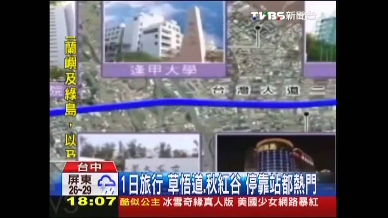 全國第一輛雙節巴士　吃喝玩樂全線通