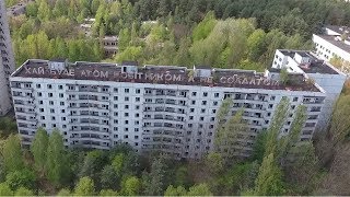 Мертвый город. Полет над Припятью.