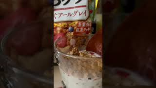 【ごろグラ　華やぐアールグレイ】　#asmr