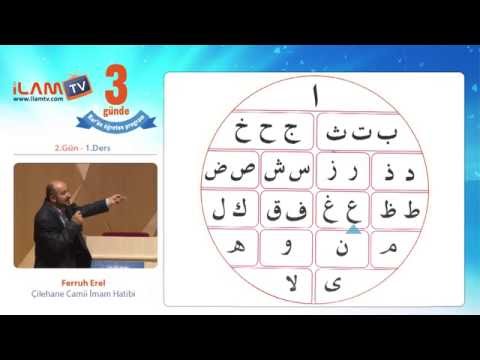 3 Günde Kur'ân Öğreniyorum (2. Gün - 1.Ders) - Ferruh Erel