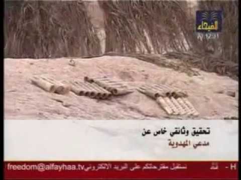 ⁣تحقيق وثائقي خاص عن مدعي المهدوية
