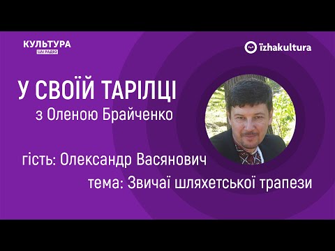 Радянська номенклатура: смаки та можливості