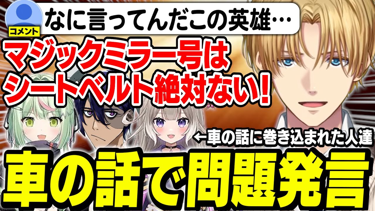 YouTubeサムネイル