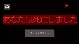 実況！CASE ANIMATRONICS #9 ドア開けてきたら閉めればいいんじゃね？