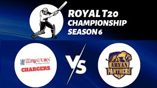 ROYAL T20 - METAFURN CHARGERS vs ARYAN PANTHERS (Match-2) | Veling Cricketers