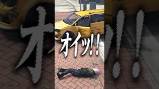 【#NEWTOWN】イタズラ仕掛けたら即射殺されるVtuberのGTA5 #shorts #ローレン・イロアス #アマル