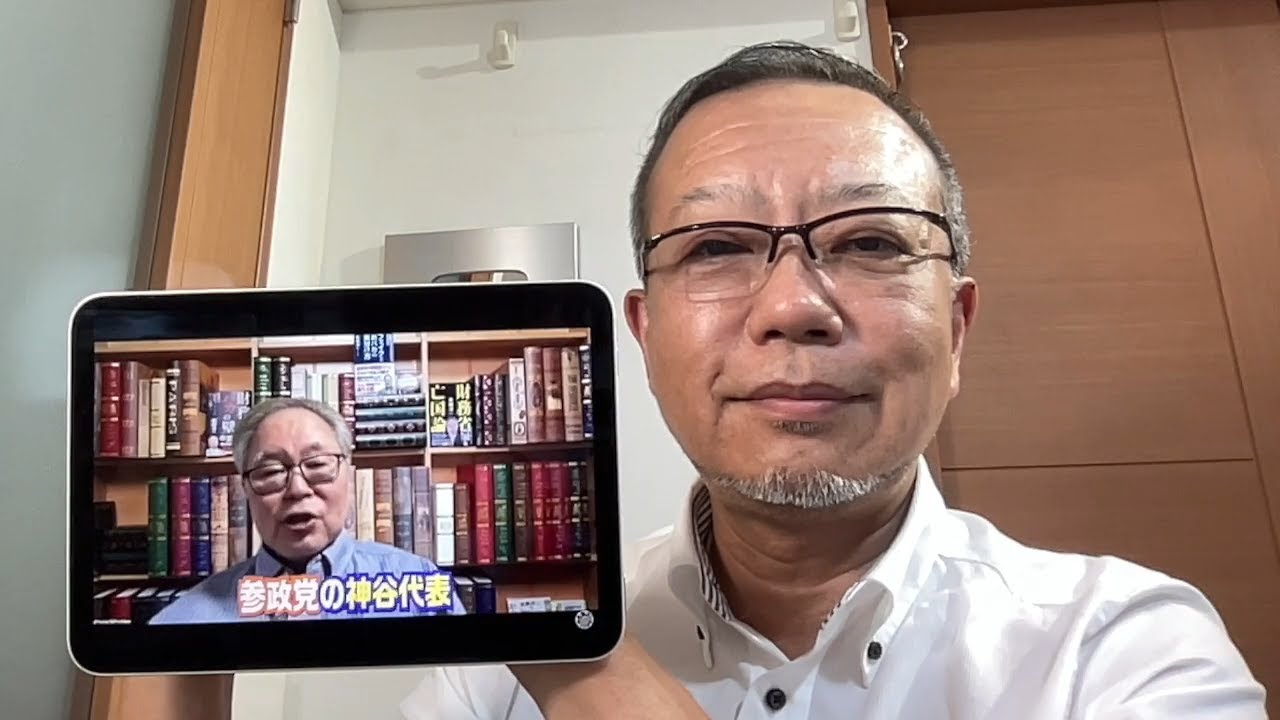YouTubeサムネイル