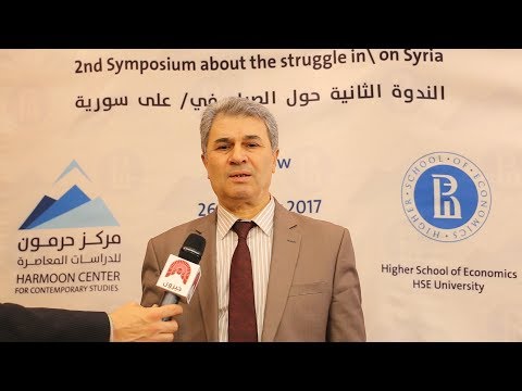 الدكتور محمود الحمزة: الندوة الثانية حول الصراع في / على سورية