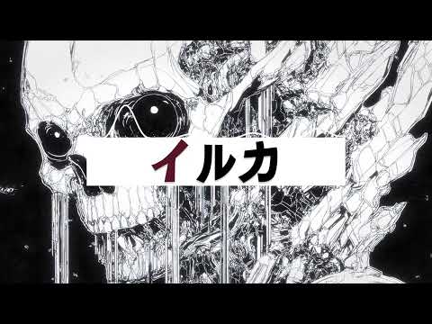 Iruka | IruGuitar -  Low Like Limbo