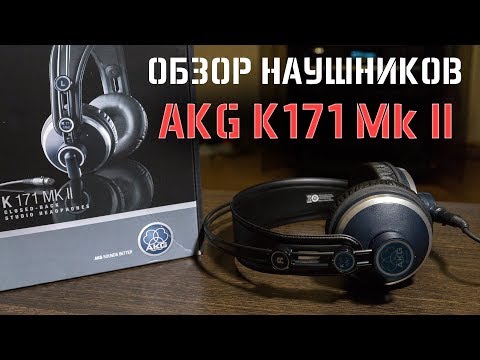AKG HSD 171 iMuso