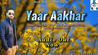 Yaar Aakhar song artwork