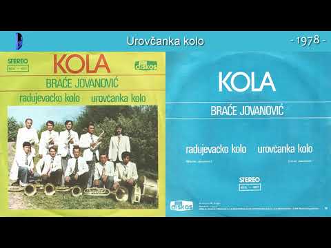 Duvacki Orkestar Brace Jovanovic - Urovcanka kolo - (Audio 1978)