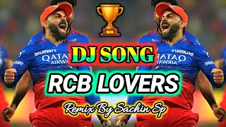 Download lagu RCB LOVERS DJ SONG IPL 2025 REMIX DJ SACHIN SP🏏🥎🏆 mp3 Download lagu RCB LOVERS DJ SONG IPL 2025 REMIX DJ SACHIN SP🏏🥎🏆 mp3