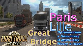 <p>euro truck simulator 2евро трек симулятор 2Я поставил мод Сложная дорога и отправился искать горный перевал который нашел на карте в центре Европы Музыка взята от сюда