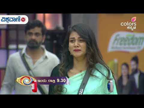 Bigg Boss Kannada Season 11 New Promo |  mokshitha pai | Vishwavani TV