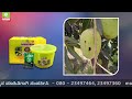 Product Video