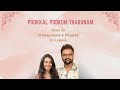 Pookal Pookum Tharunam Cover Sathyaprakash Priyanka NK