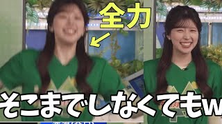 全力でTシャツを見せようとしてくれるお天気お姉さんが尊い【小林李衣奈】