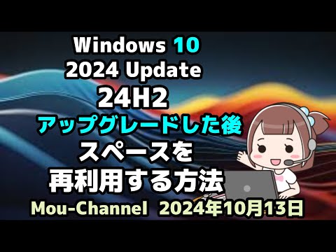 Windows 11 のおかげで、あなたの Android スマートフォンは間もなくさらに多くのことができるようになります