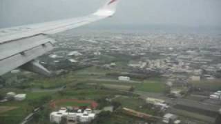 preview picture of video 'Landing at Tai Chung Airport from Hong Kong-Hong Kong Express UO0162-17 August 2009'