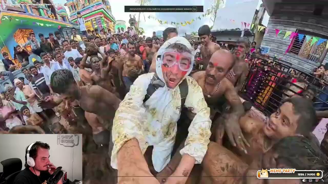 Индийский фестиваль метания фекалий и GeoGuessr