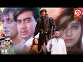 Ajay Devgan Sanjay Dutt Tabbu Bollywood Superhit Hindi Movie Johnny Lever Haqeeqat Daag Fire