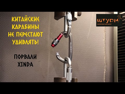 Порвали новые китайские карабины Xinda. Результат удивил!