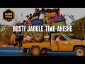 Bosti Jabole Time Ahishe Nagamese Yimkhiung New Viral Song