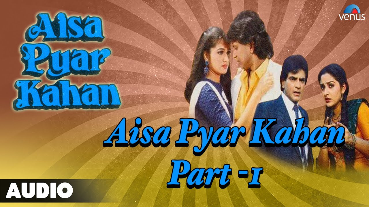 Aisa Pyar Kahan Lyrics | Aisa Pyar Kahan | Mohammed Aziz | Laxmikant Pyarelal