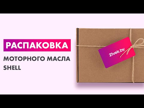 Миниатюра изображения товара Моторное масло Shell Helix Ultra 5W30 (5л)