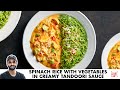 Veggies in Tandoori Sauce with Spinach Rice | तंदूरी वेजीस और पालक राइस | Chef
