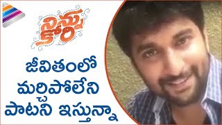 Nani about NINNU KORI Movie ADIGA ADIGA Song Teaser | Nivetha Thomas | Gopi Sundar | #AdigaAdiga