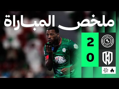 ملخص مباراة الاتفاق ضد الأخدود بتاريخ 2026-01-02