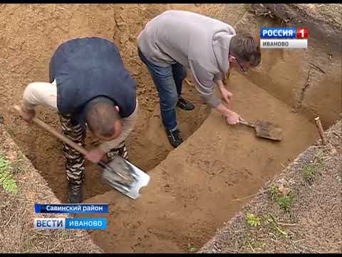 Археологи иванов