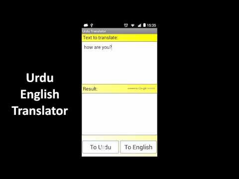 Urdu English Translator Video