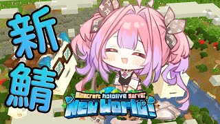 綺々羅々ヴィヴィ - 【 Minecraft 】大先輩が倉庫のお片付けしてくれたって！？【#綺々羅々ヴィヴィ #hololiveDEV IS #FLOWGLOW】