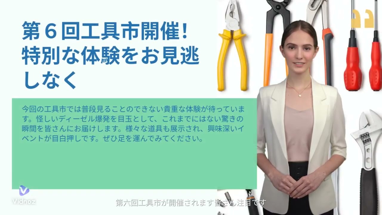 今年の目玉は『ディーゼル爆発実験』