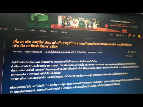 คลิกเพื่อดูคลิปวิดีโอ