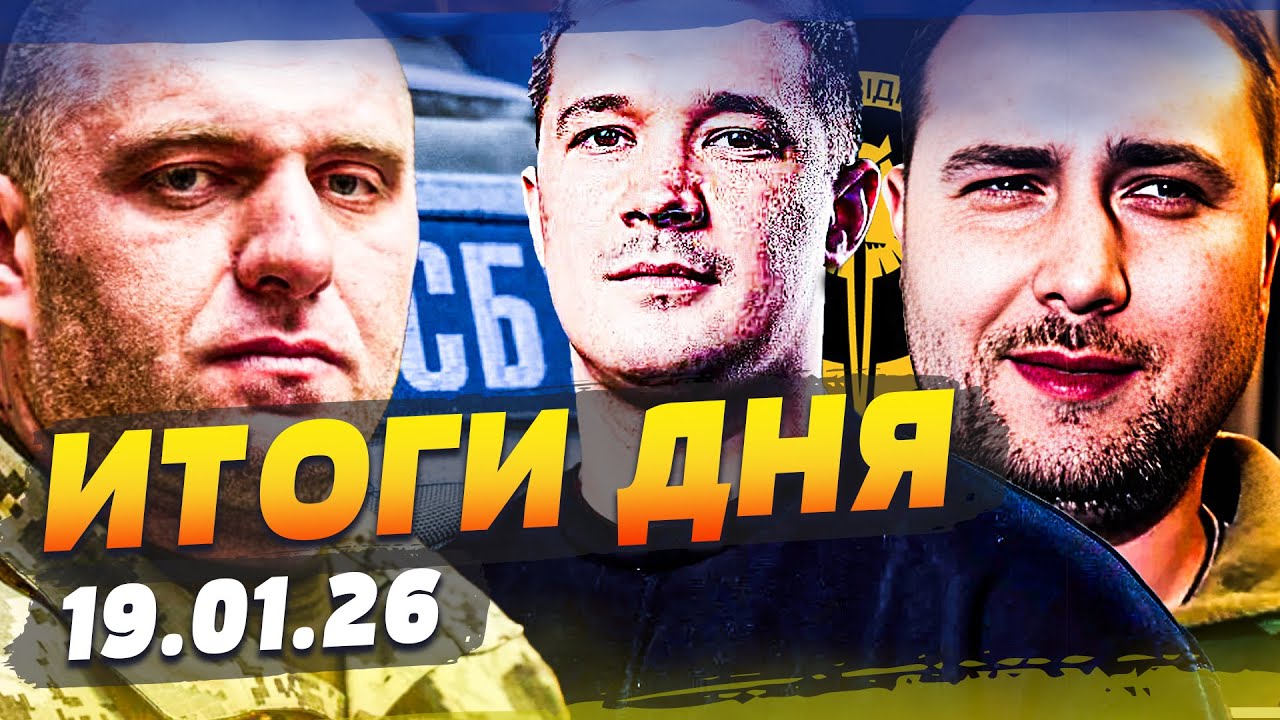 🔥 МИГ НАЗАД! ФЕДОРОВ СКАЗАЛ ЭТО ВСЛУХ! МАЛЮК: НОВАЯ ОПЕРАЦИЯ СБУ! ШОК от БУДА?