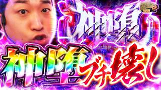 加藤やさしさのやさしくなりたい vol.230