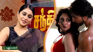 Regina about Yedhedho Aanene Song | Mr. Chandramouli | Gautham Karthik | Sam C.S.