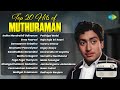 Top 20 Hits Of Muthuraman Indha Mandrathil Odivarum Enna Paarvai Samsaaram Enbathu