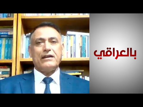 شاهد بالفيديو.. مختص بقضايا مكافحة الفساد: قطاع العقارات هو وجهة غاسلي الأموال المفضلة في العراق