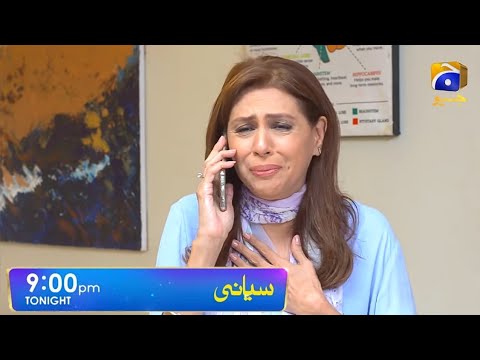 Siyani Episode 86 Teaser | Siyani 2nd Last Episode 86 | Siyani 86 Review  | Siyani Episode 86 Part1