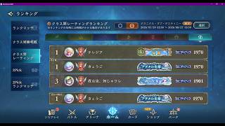 きょうご のシャドバアンリミ配信（テスト）